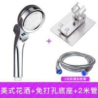 1.5/2米淋浴喷头花洒软管加密防爆CIAA热水器不锈钢莲蓬头水管 2米加密软管+美式无极调水止水花洒+太空铝免打孔支架