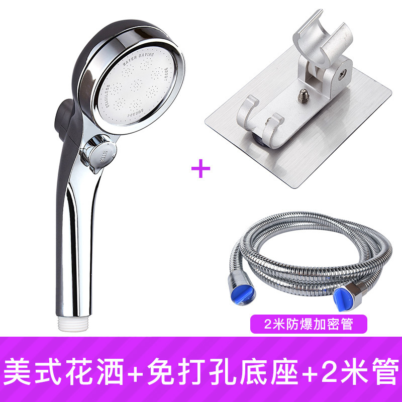 1.5/2米淋浴喷头花洒软管加密防爆CIAA热水器不锈钢莲蓬头水管 2米加密软管+美式无极调水止水花洒+太空铝免打孔支架