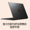 微软Surface Laptop 5 笔记本电脑 i7-1255U 16G 512G 典雅黑 13.5英寸高色域触屏 金属材质掌托 轻薄本办公本