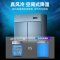 星星BC-860FA四门全冷藏冰箱900升商用展示柜风冷铜管立式冰柜冷藏饭店厨房学校食堂保鲜设备后厨专用风冷无霜