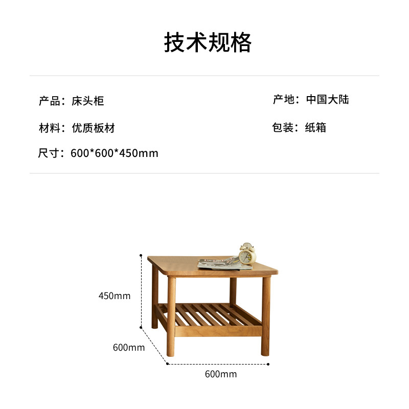 国翌 GY-22#小方几茶几茶桌沙发边几储物架客厅家用木质原木色可移动600*600*450mm