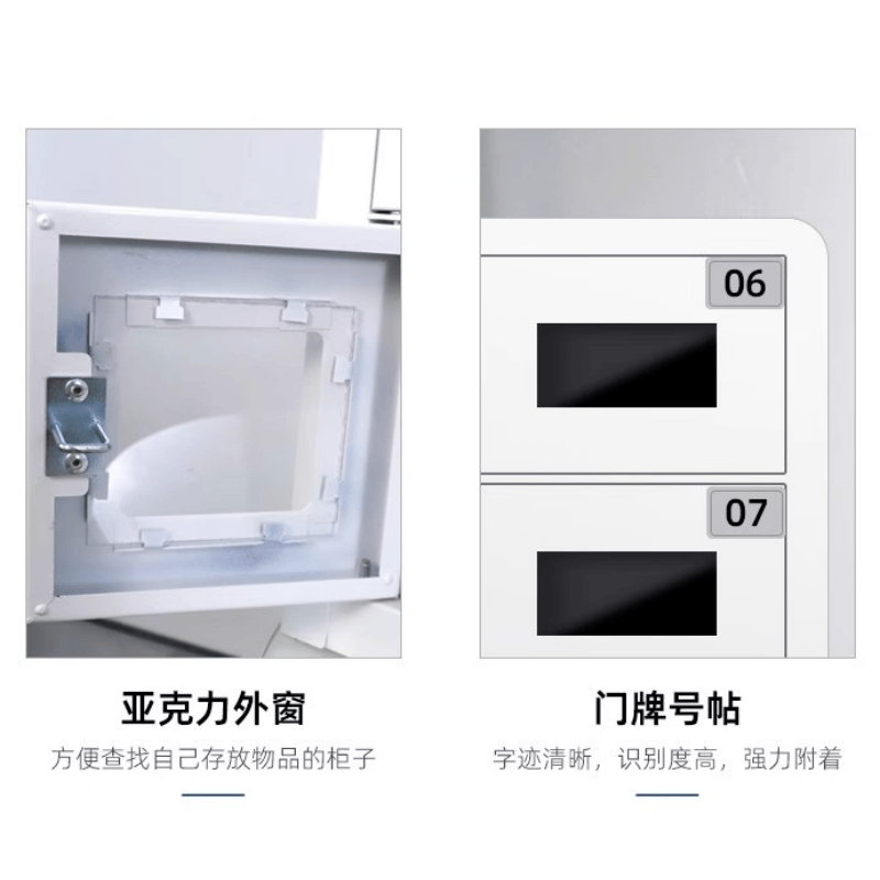 鑫木樽智能充电柜十门台高清大图