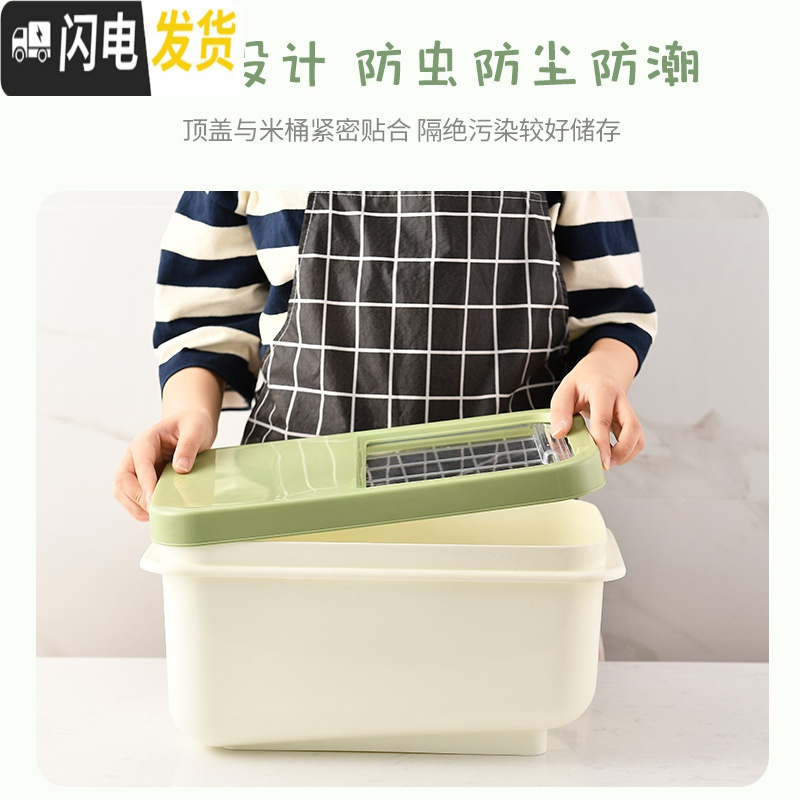 三维工匠装米桶家用20斤防潮防虫密封储米箱厨房米缸大米面粉罐收纳盒组合收纳桶高清大图