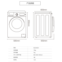 海尔(Haier) 滚筒洗衣机 10公斤 洗干一体机 烘洗一体 变频 烘干机 空气洗 全自动 XQG100U1