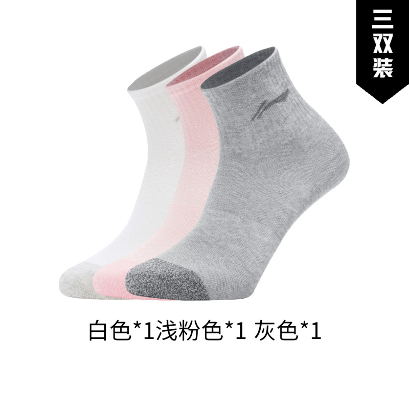 李宁中筒中袜女士2022新款训练系列长袜三双装运动袜AWSS364