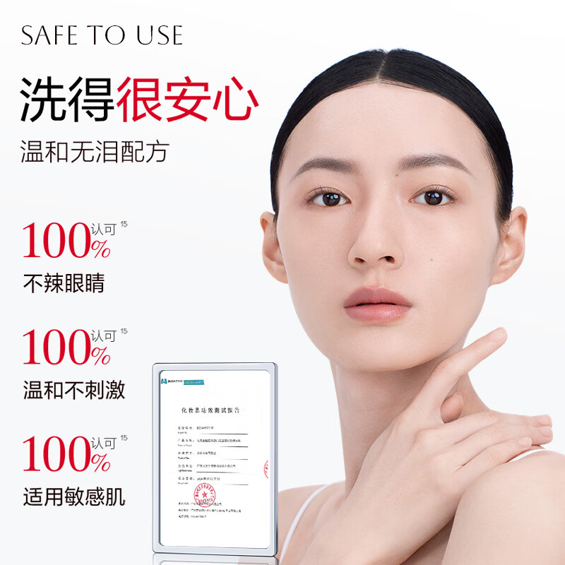 丸美重组胶原小金针2.0氨基酸洁面乳100g敏肌呵护 温和清洁+赠品(丸美重组胶原蛋白氨基酸润感洁面乳50g*2)高清大图
