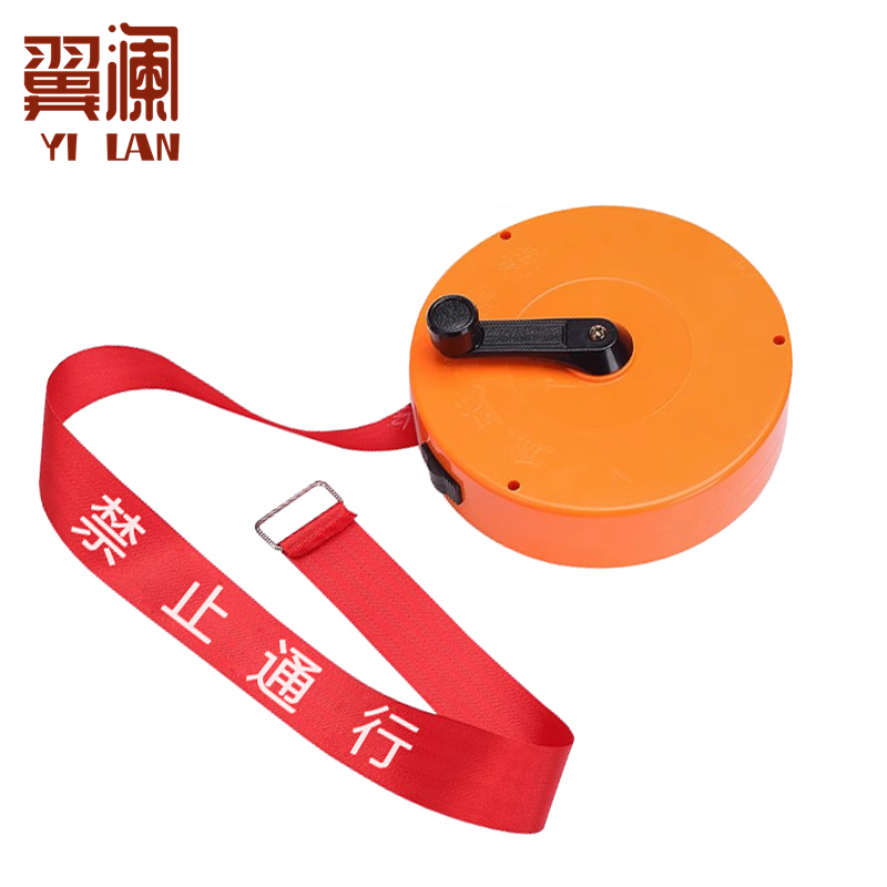 翼澜 安全警示带50m 个