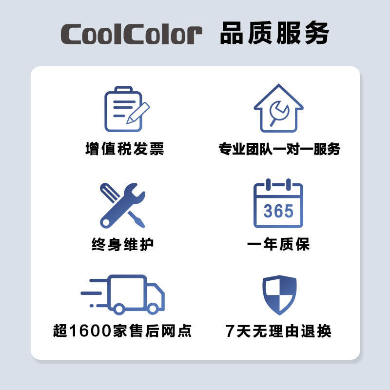 酷彩(CoolColor)CXC550TF 55英寸3.5mm高清显示屏安防监控会议led大屏显示拼接无缝三星液晶拼接屏显示器工业级电视墙 4台壁挂套餐