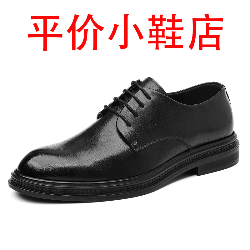 迪罗尼卡45码大码皮鞋男夏季镂空商务正装男士低帮休闲内增高凉鞋结婚新郎鞋