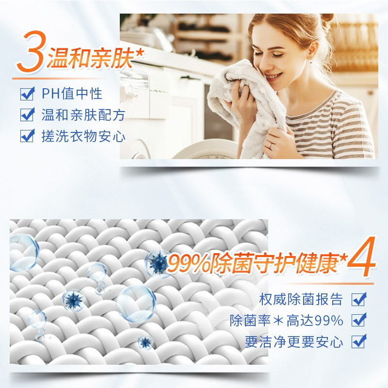 汰渍 Tide 全效洁净除菌洗衣液(洁雅百合香)500G袋装 补充装 去渍去污 无残留