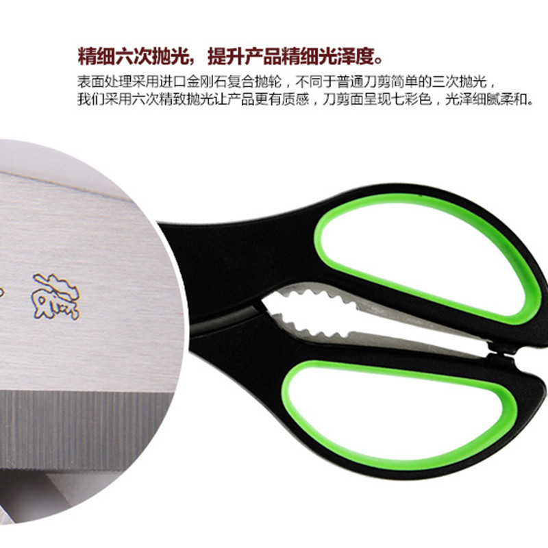 张小泉厨房剪J20110200厨房剪刀防锈耐用厨房剪高清大图