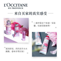 欧舒丹(L'OCCITANE) 芍药花香润手霜75ml