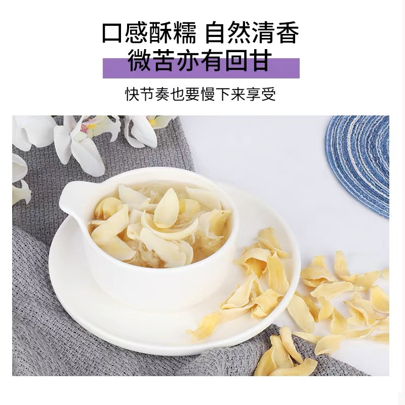 北京同仁堂特选新鲜百合干食用干货花草茶百合片道地百合花干200g正品