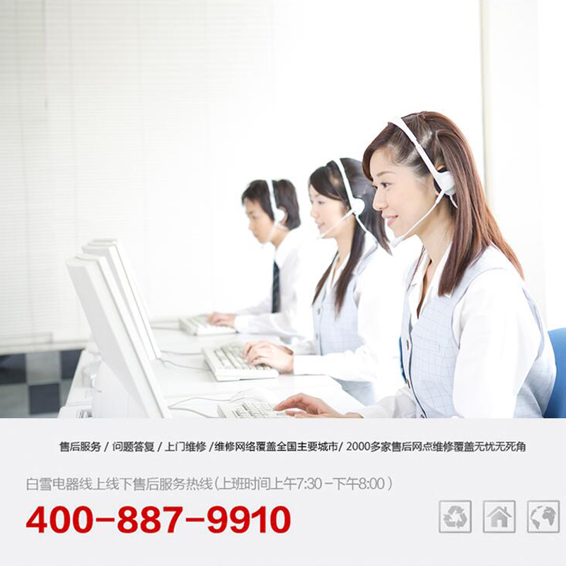 白雪(Baixue)冰柜760升大容量 冷藏冷冻单温转换冷柜大冰柜 低温卧式顶开门海鲜食材冻货雪柜BD/C-760FD高清大图