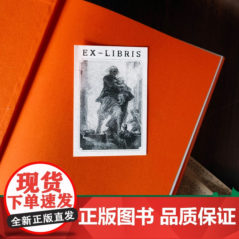 雨果精选集:九三年雨果经典作品名家译本精美插图丰富赠品外国热门小说世界名著豆瓣高分图书正版书籍译林出版社店高清大图