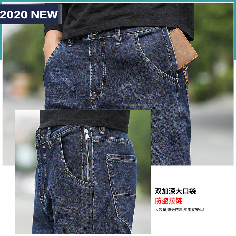 2021春季新款弹力牛仔裤男直筒宽松大码中高腰男士牛仔裤商务休闲中年男人爸爸装男裤子