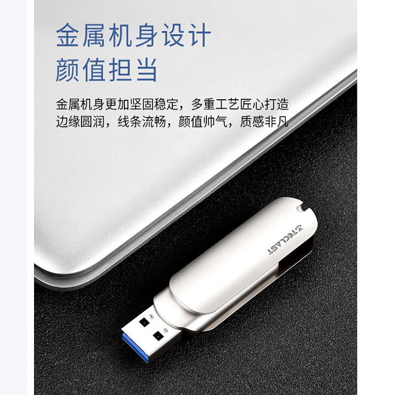 台电(TECLAST)玄武 高速手机u盘金属type-c优盘手机电脑两用双接口u盘 64GB高清大图