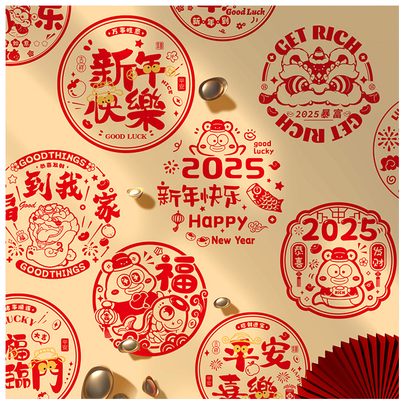 新年窗花2025蛇年静电贴装饰用品 40#新年快乐(5款10张)高清大图