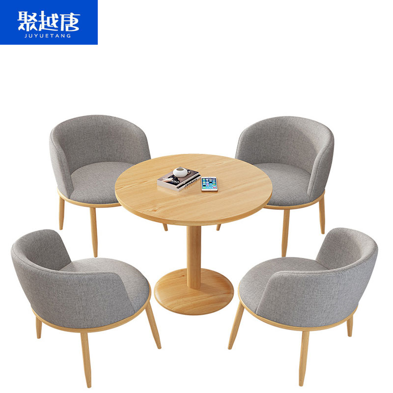 聚越唐(JUYUETANG)休闲商务圆桌椅 一桌四椅600*600*750 组(颜色尺寸任选高清大图