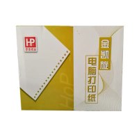 晨鸣(CHENMING) 241针式两层电脑连打纸1000页/盒