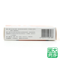 悦而 维生素AD滴剂(胶囊型) 30粒 1岁以上