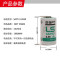 仁聚益帅福得自动化工控伺服编码巡更温控器PLC数控仪器锂亚硫酰氯电池 SAFT帅福得LS14250