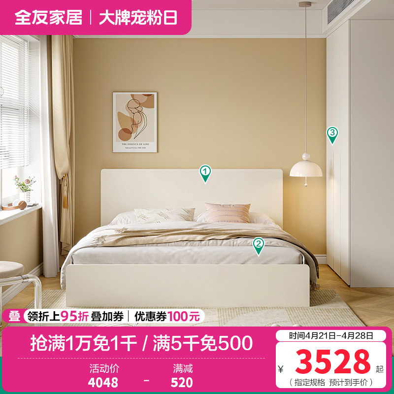 温馨奶油风卧室双人床加高衣柜组合套装 1.8米床B+265床垫+加高三门衣柜