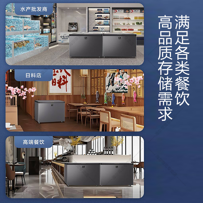 海尔超低温零下60度家用商用卧式冷柜速冻海鲜金枪鱼三文鱼名贵海鲜柜实验室专用DW-60W252EU1高清大图