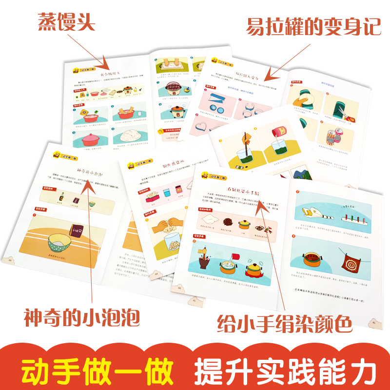 天工开物里的万物科学全5册塑封 [正版]天工开物里的万物科学全套5册古代科技百科全书小学生阅读课外书籍读适合青少年孩子看