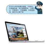 [二手9成新]AppleMacBookPro苹果笔记本电脑Pro 13寸MC700/313/101升8G升240G固态