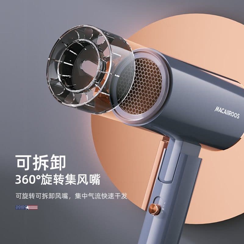 迈卡罗(MACAIIROOS)MC-BQ167便携吹风机电吹风家用大功率吹风筒速干可折叠图片