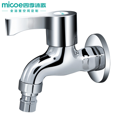 Micoe/四季沐歌精铜主体单冷出水龙头 陶瓷阀芯 洗衣机龙头厨房水嘴 4分口防溅节水