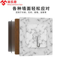 米乐奇 白墙专用挂钩贴墙自粘免打孔水泥墙壁乳胶漆石灰白灰墙超强力粘钩 透明[20个装]