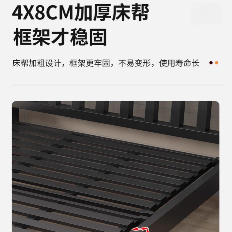 锁匠 简易床高清大图