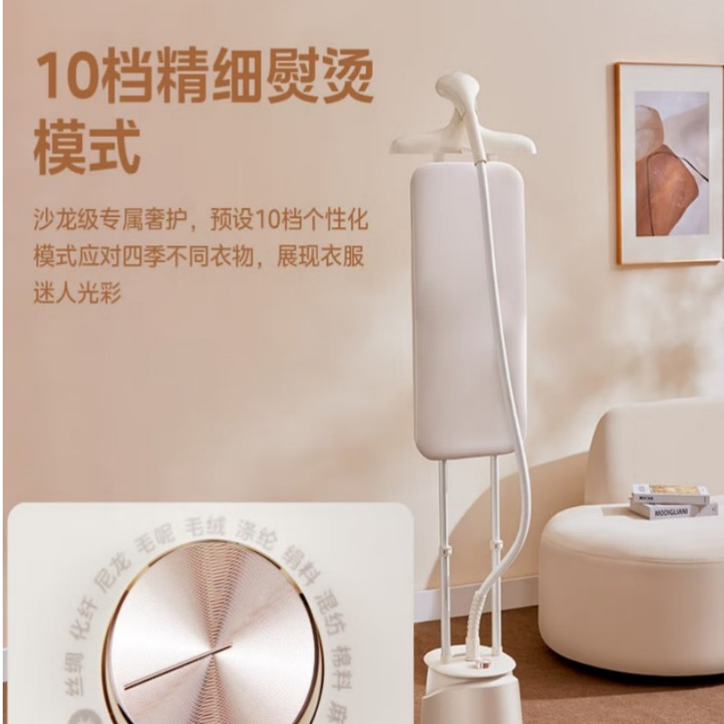 挂烫 机YGD25A1必备高清大图