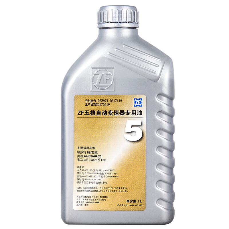 采埃孚zf5hp波箱油5速五档自动变速箱油自动波箱油排挡液1升装