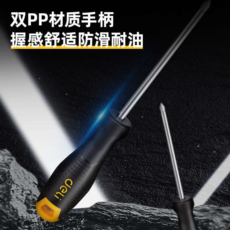 螺丝刀套装 得力/deli DL626125 十字螺丝刀套装 1件
