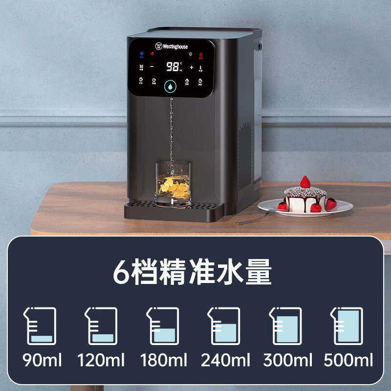 西屋(Westinghouse)台式即热式饮水机家用办公小型台式客厅免安装一键速热直饮机WFH40-W2S米白色