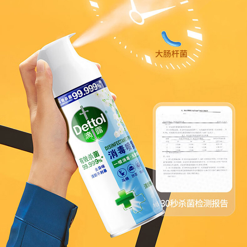 滴露消毒喷雾消毒杀菌除臭衣物去异味清新铃兰454ml*1瓶高清大图