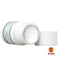 【五盒装】盖克 蜀中 维生素C片 100片*盒依科 预防坏血症盖克 蜀中 维生素C片 100片 依科 预防坏血症