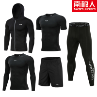 南极人健身服跑步运动套装男紧身速干衣健身房训练秋冬衣服7A抗菌 S码(90-105)斤 NJR-00五件套7A抗菌