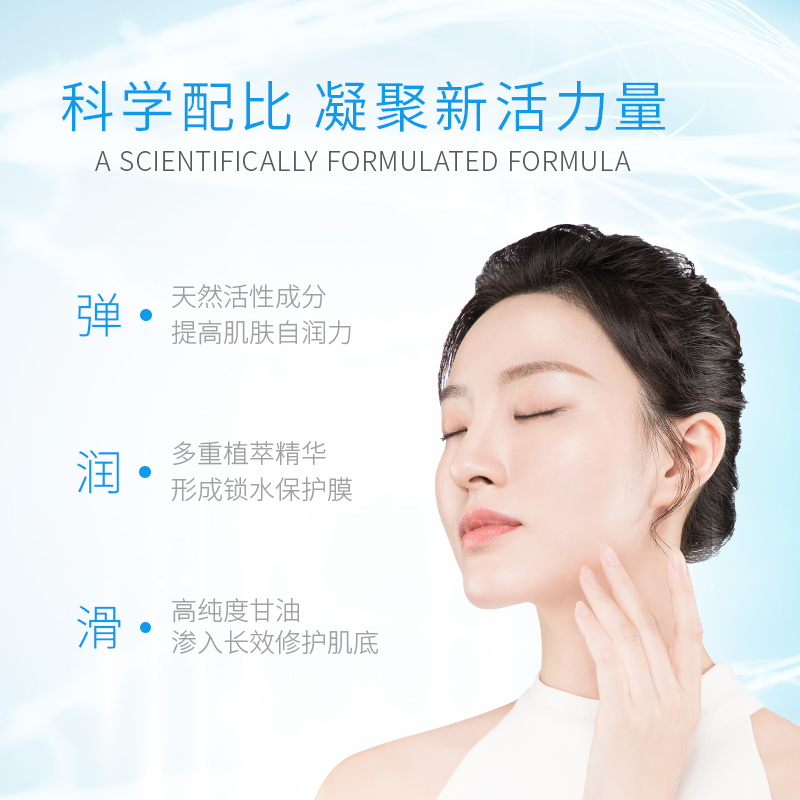 WIS新肌弹润面膜18片 补水保湿收缩毛孔紧致男女