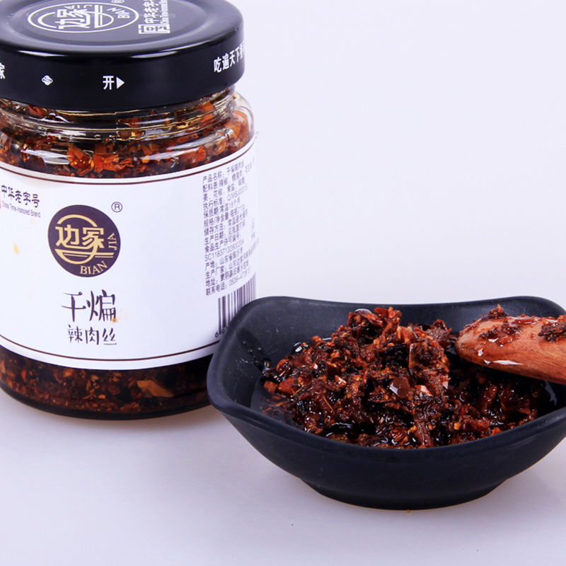 中华老字号 山东沂蒙山特产 边家干煸辣肉丝 210g 下饭菜拌饭酱 辣椒