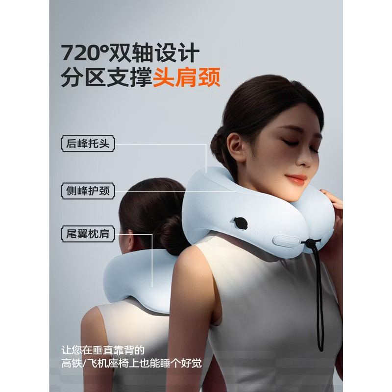 睡洞充气颈枕系列EQ3 小憩枕苏打蓝高清大图