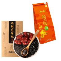 同仁堂陈皮茶橘皮陈皮干120g福东海九制黑芝麻丸九蒸九晒芝麻密丸子男女滋补男性滋补162g