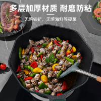 麦饭石不粘锅家用炒锅八角炒菜锅不沾平底锅电磁炉燃气灶专用锅