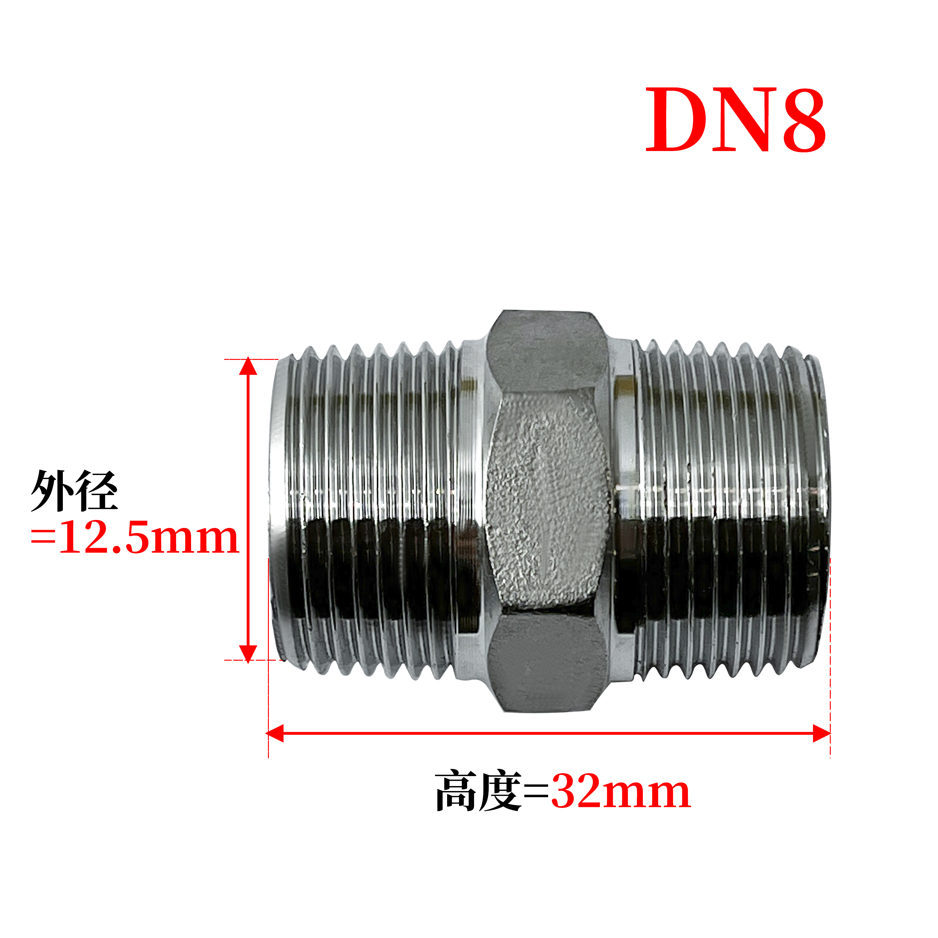 杉外山 304不锈钢六角外丝 直接接头 个高清大图