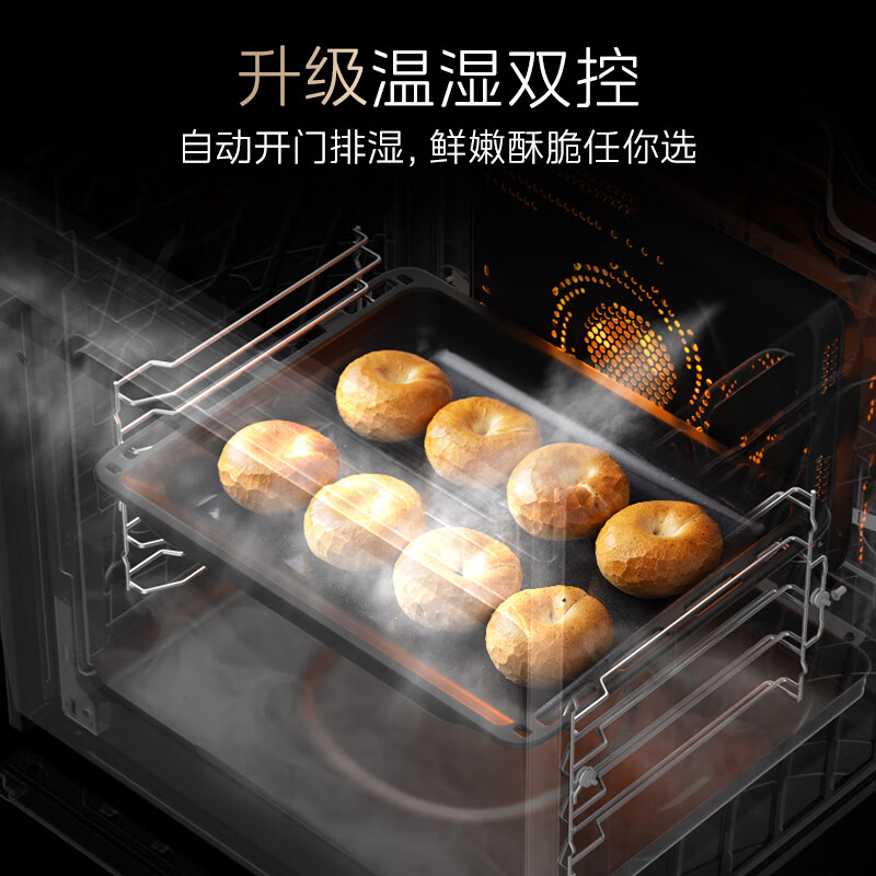 美的(Midea)SX7无边系列蒸烤箱一体机嵌入式 78L家用大容量蒸烤炸炖四合一 大彩屏涡轮蒸烤箱[温湿双控] 升级7高清大图