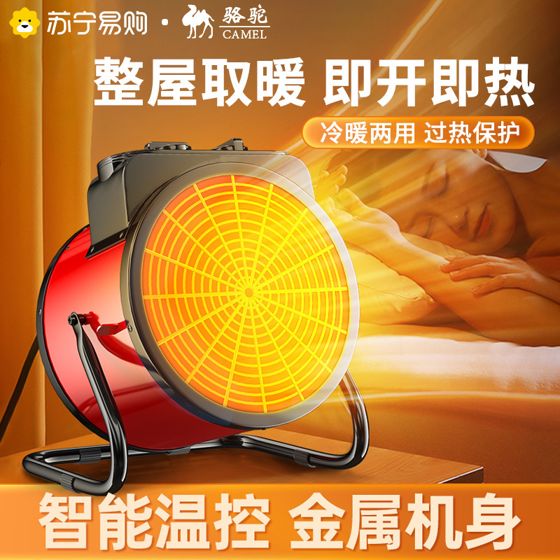 [红色]大款3000瓦★双开关★70-80㎡食堂·车间·大棚