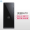 戴尔(DELL)灵越3670 台式电脑 单主机(I5-8400 16GB 1T+128GB固态 4G独显 W10H 无线 蓝牙)